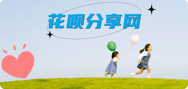 上饶蚂蚁信用卡怎么提现出来?信用卡怎么套,信用卡提现靠谱商家